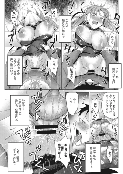 Page 61 of Motto Watashi de Shite Hoshii - I want it to be me more