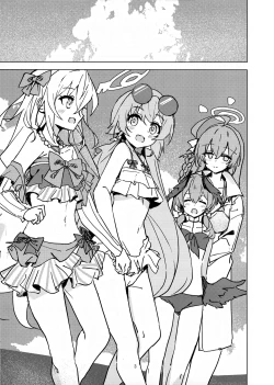 Page 2 of Natsuzora Aoku | 湛藍夏空