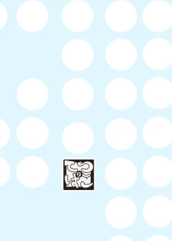 Page 20 of Tonari wa Nani o suru Jinzo