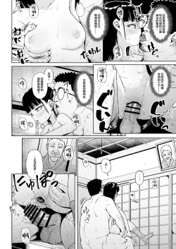 Page 43 of Joshi Shashinsan Shidouin 3