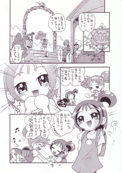 Page 13 of Eru Eru 14
