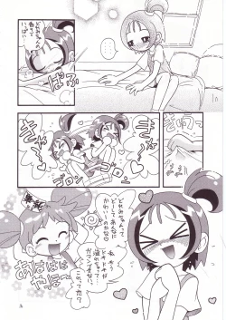 Page 15 of Eru Eru 14