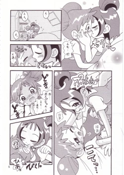 Page 17 of Eru Eru 14
