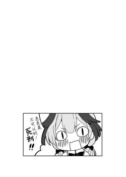 Page 15 of SWEET ARCHIVE 01