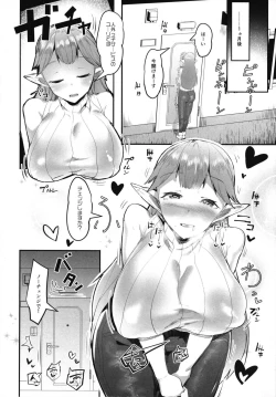 Page 104 of Ajin na Kanojo-tachi to no Tokeau Nichijou