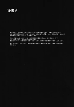 Page 119 of Ajin na Kanojo-tachi to no Tokeau Nichijou