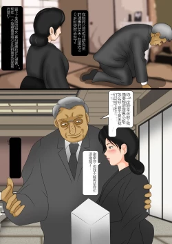 Page 3 of Oyako Douji Anal Choukyou