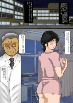 Page 6 of Oyako Douji Anal Choukyou