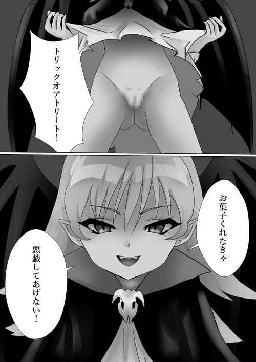 Download Yoru no Itazura