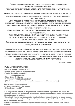 Page 34 of Natsu Gasshuku Innocence | Summer School Innocence