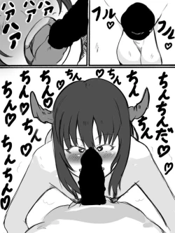 Page 16 of Monster Girl's ball kickPixiv fanbox