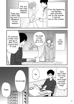 Page 47 of Shimako9 | Shimako Mother of Wife 9