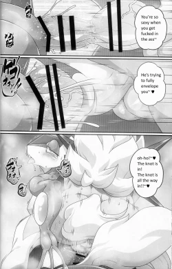 Page 25 of Kivwolf's section of Kicktyan's anthology "Pleasure Fall 4"