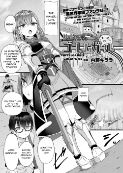 Page 1 of Tasha Henshin no Goremu Ch. 1