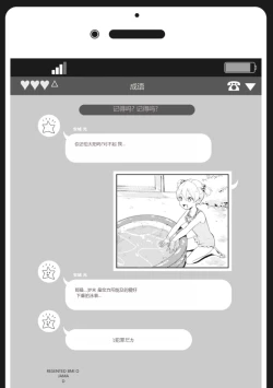 Page 102 of Nyotaika Plus Kanojo