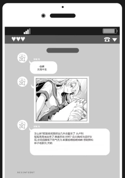 Page 46 of Nyotaika Plus Kanojo