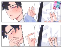 Page 27 of nande koitsu ga koko ni iru nda. Pandora｜为什么这家伙在这里啊。潘多拉