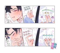 Page 5 of nande koitsu ga koko ni iru nda. Pandora｜为什么这家伙在这里啊。潘多拉