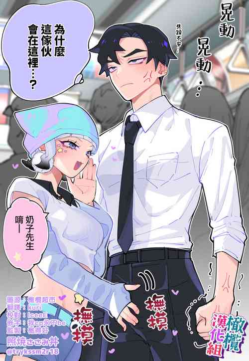 Download nande koitsu ga koko ni iru nda. Pandora｜为什么这家伙在这里啊。潘多拉