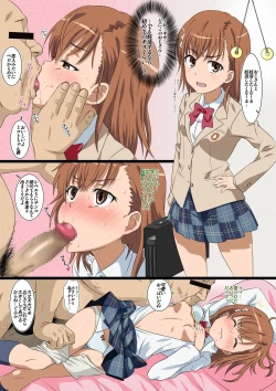 Page 1 of Misaka Mikoto