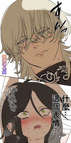 Page 38 of 5-juu Jinkaku no Hanayome| 拥有5重人格的新娘