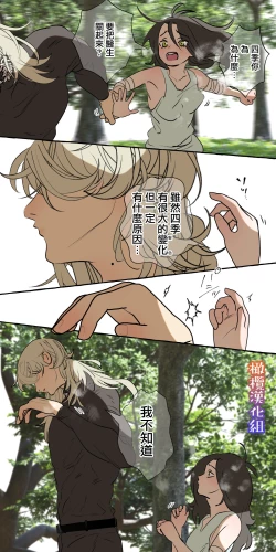 Page 46 of 5-juu Jinkaku no Hanayome| 拥有5重人格的新娘