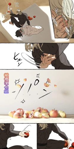 Page 91 of 5-juu Jinkaku no Hanayome| 拥有5重人格的新娘