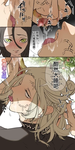 Page 95 of 5-juu Jinkaku no Hanayome| 拥有5重人格的新娘