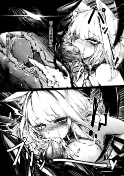 Page 10 of Doujin_Kal'tsit