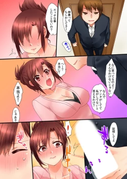 Page 22 of Aneki to no Hajimete wa Kotatsu no Naka 1-3