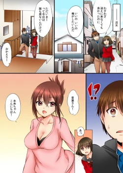 Page 38 of Aneki to no Hajimete wa Kotatsu no Naka 1-3