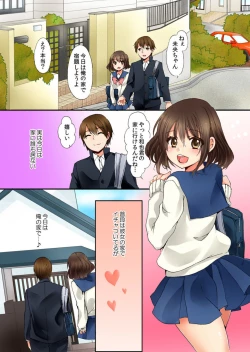 Page 3 of Aneki to no Hajimete wa Kotatsu no Naka 1-3