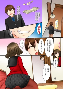 Page 40 of Aneki to no Hajimete wa Kotatsu no Naka 1-3