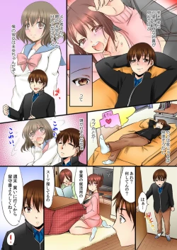 Page 53 of Aneki to no Hajimete wa Kotatsu no Naka 1-3