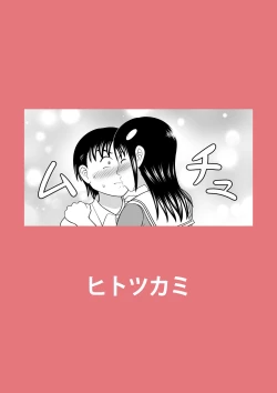 Page 42 of Shocking!!