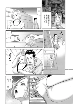 Page 39 of Nyobon Jitsuroku Rape Saiban 1