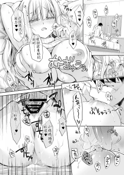 Page 24 of OtaCir no Elf Hime 4 + Bangaihen