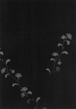 Page 13 of Kitto…mataaeru