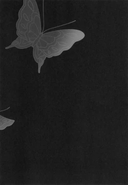 Page 23 of Kitto…mataaeru