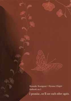 Page 65 of Kitto…mataaeru