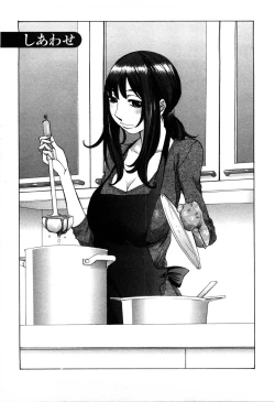 Page 118 of Mousou mitaini Aisaretai