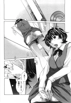 Page 13 of Mousou mitaini Aisaretai