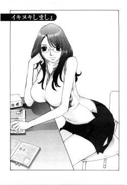 Page 158 of Mousou mitaini Aisaretai