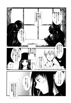 Page 116 of Ero King