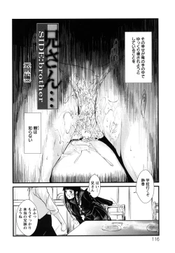 Page 117 of Ero King