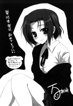 Page 181 of Ero King