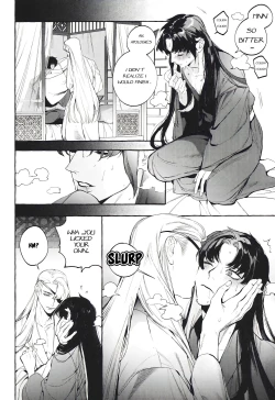 Page 27 of Hu Liu Huang | The Fox and the Prince