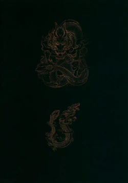 Page 50 of Hu Liu Huang | The Fox and the Prince