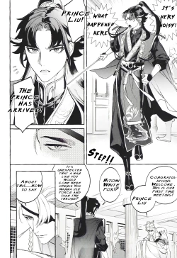 Page 5 of Hu Liu Huang | The Fox and the Prince