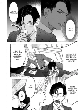 Page 108 of Office no Hyou | Office Panther Ch. 1-5